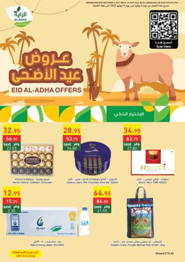 KSA, Saudi Arabia, Saudi - Tabuk Al Raya offers in D4D Online. Eid Al Adha Offer. . Till 19th July