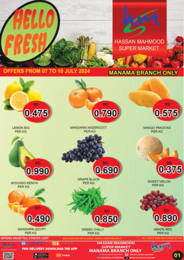 Bahrain Hassan Mahmood Group offers in D4D Online. Hello Fresh. . Till 10th July