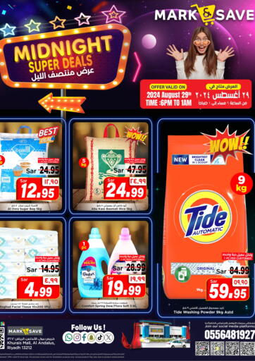 KSA, Saudi Arabia, Saudi - Al Hasa Mark & Save offers in D4D Online. Midnight Super Deals. . Only On 30th August