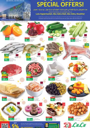 Qatar - Al-Shahaniya LuLu Hypermarket offers in D4D Online. Special Offer. . Till 15th November