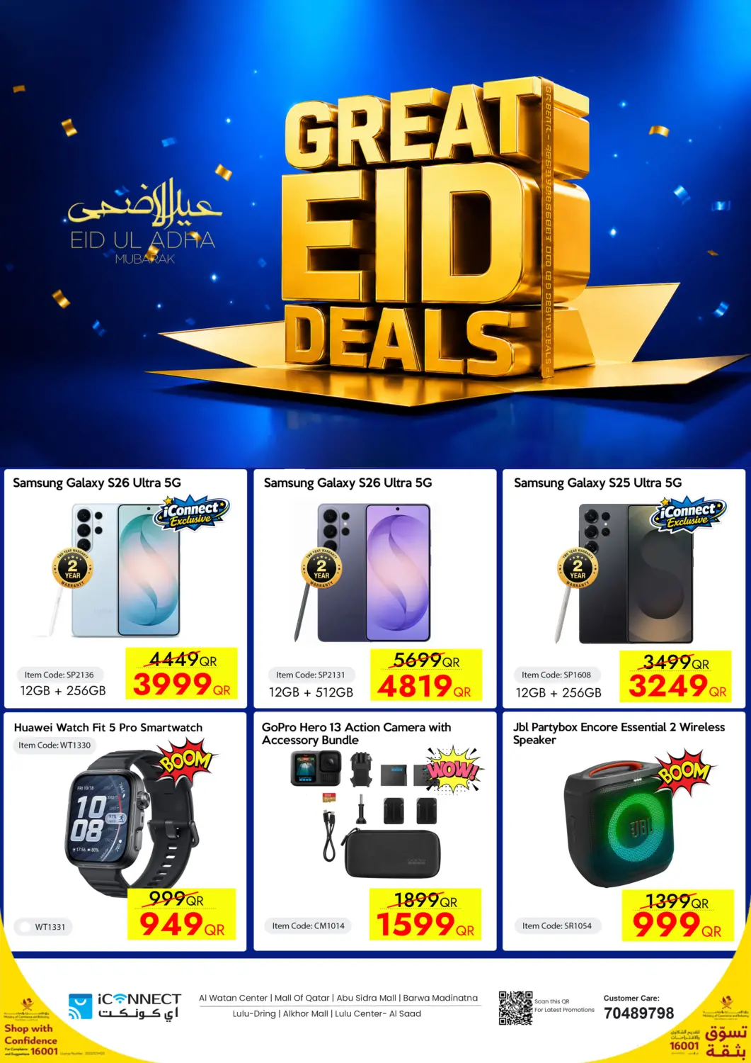 Qatar - Al Wakra iCONNECT  offers in D4D Online. Hot Deals. . Till 27th May