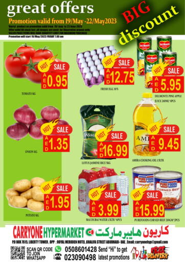 UAE - Abu Dhabi Carryone Hypermarket offers in D4D Online. Big Discount. . Till 22nd May 2023