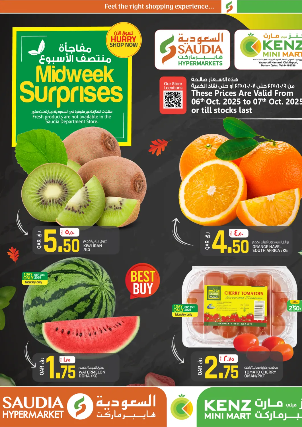Qatar - Al Rayyan Saudia Hypermarket offers in D4D Online. Midweek Suprirses. . Till 7th October