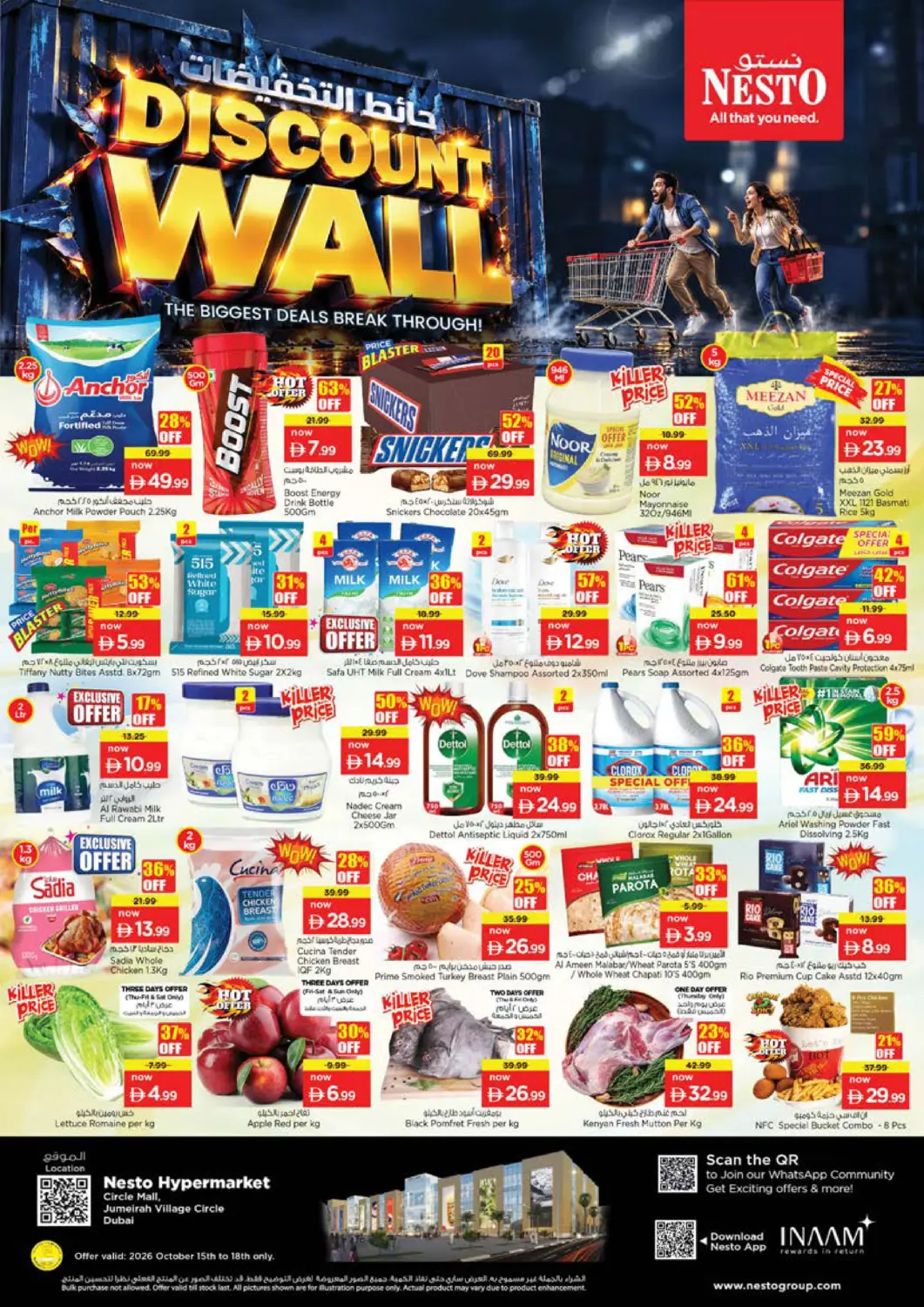 Bahrain Nesto Hypermarket offers in D4D Online. Circle Mall,Dubai. . Till 18th October
