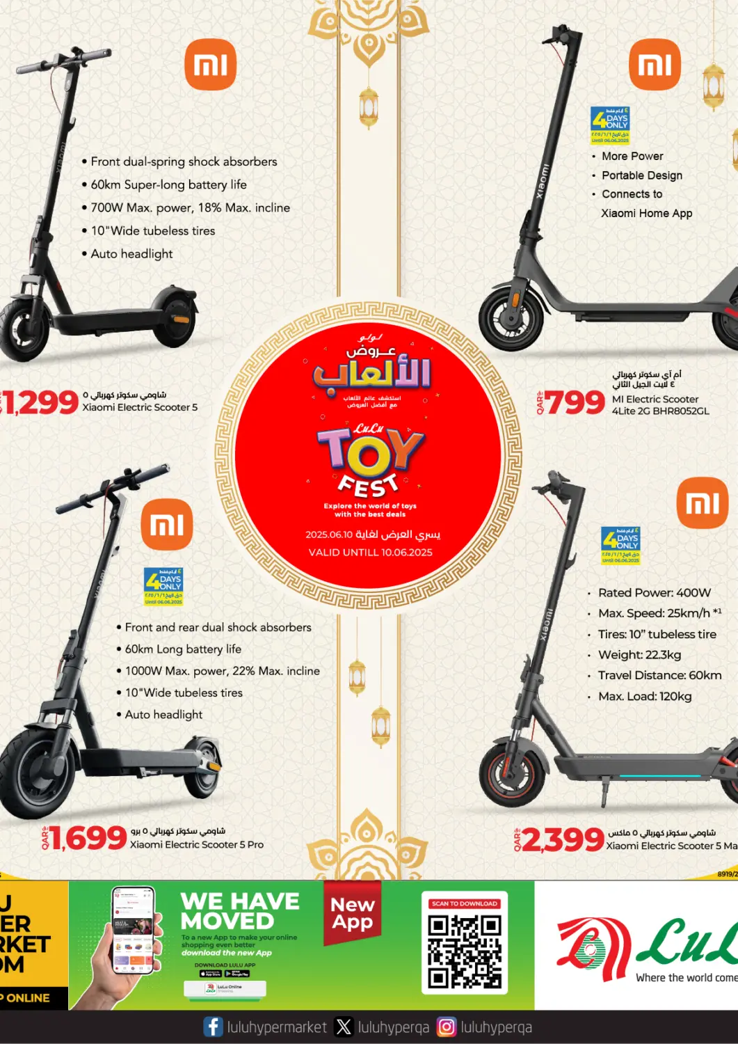 Qatar - Al Wakra LuLu Hypermarket offers in D4D Online. Toy Fest. . Till 10th June