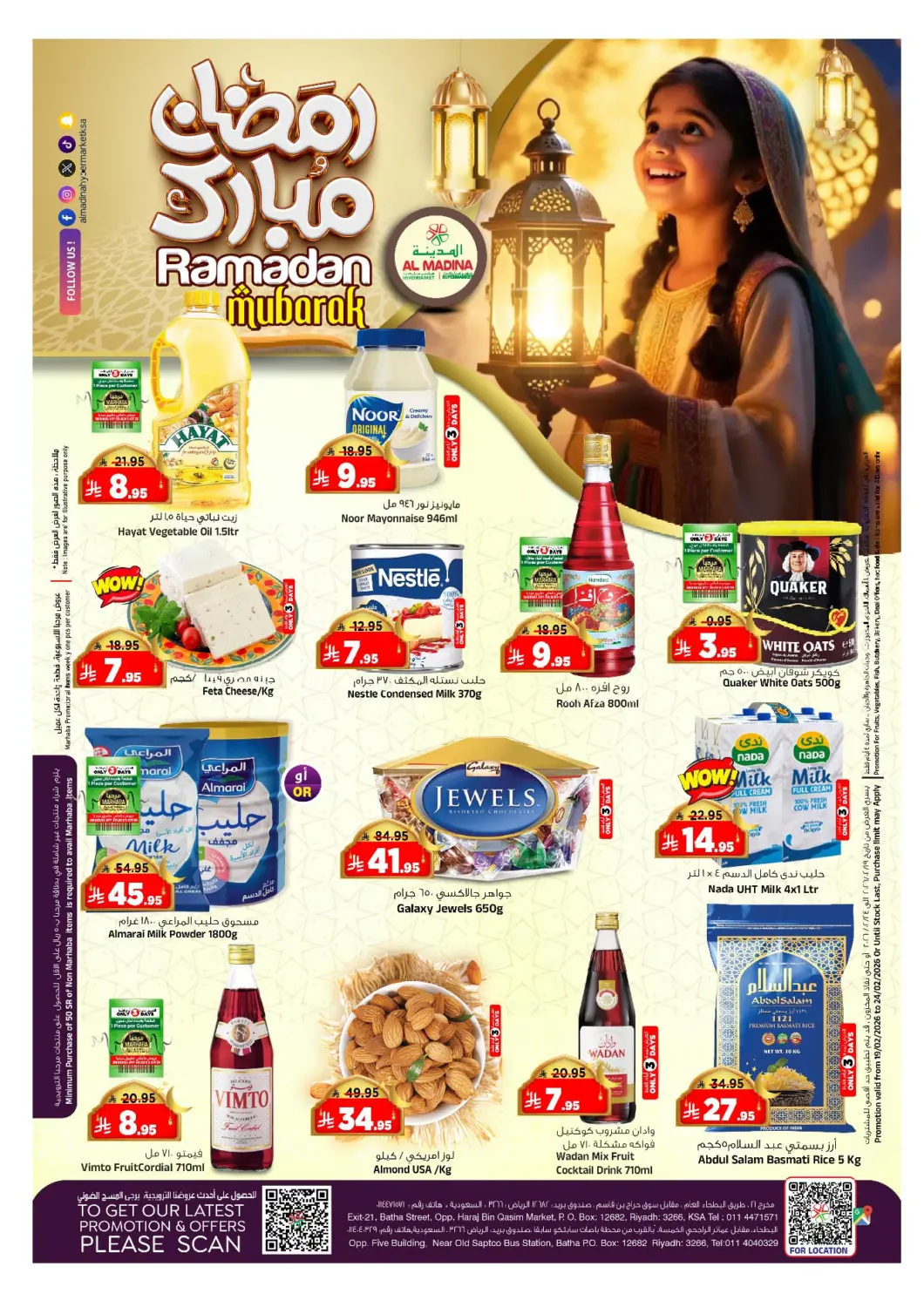 KSA, Saudi Arabia, Saudi - Riyadh Al Madina Hypermarket offers in D4D Online. Ramadan Mubarak Deals. . Till 24th February