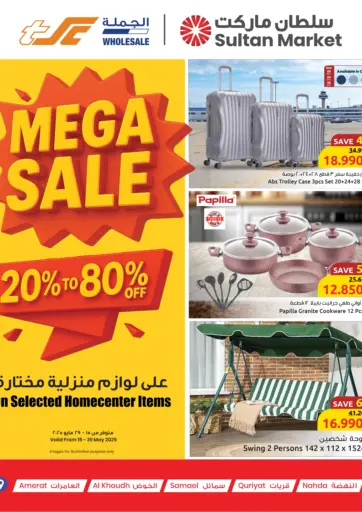 Sultan Center - Mega Sale in Oman Offers - Oman Mega Sale