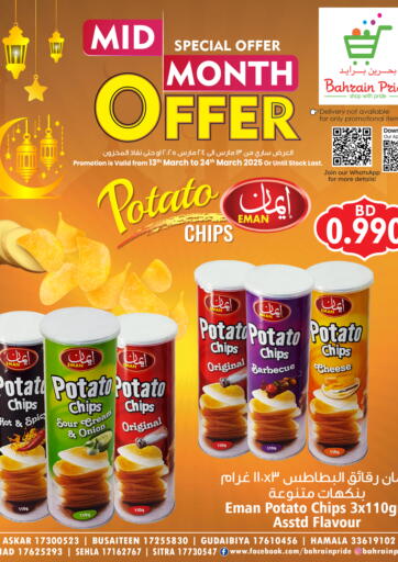 Bahrain Bahrain Pride offers in D4D Online. MID MONTH OFFER. . till 24th march
