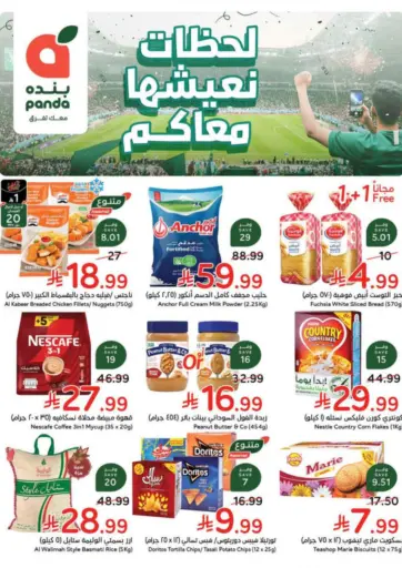 Special Offer