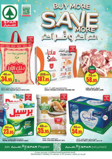 KSA, Saudi Arabia, Saudi - Riyadh SPAR  offers in D4D Online. Buy More Save More. . Till 30th January