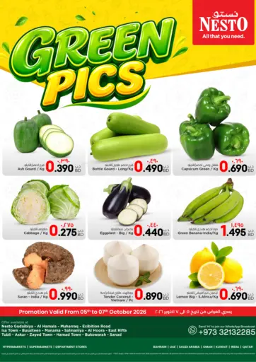 Green Pics