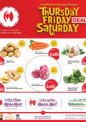 Thursday ,Friday ,Saturday Deals