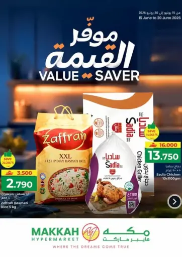 Special Offer