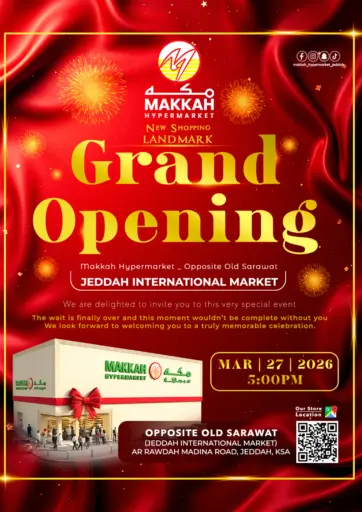 الافتتاح الكبير