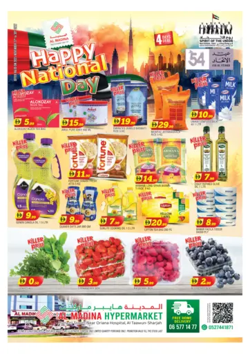 Souq Al Madina Tawun