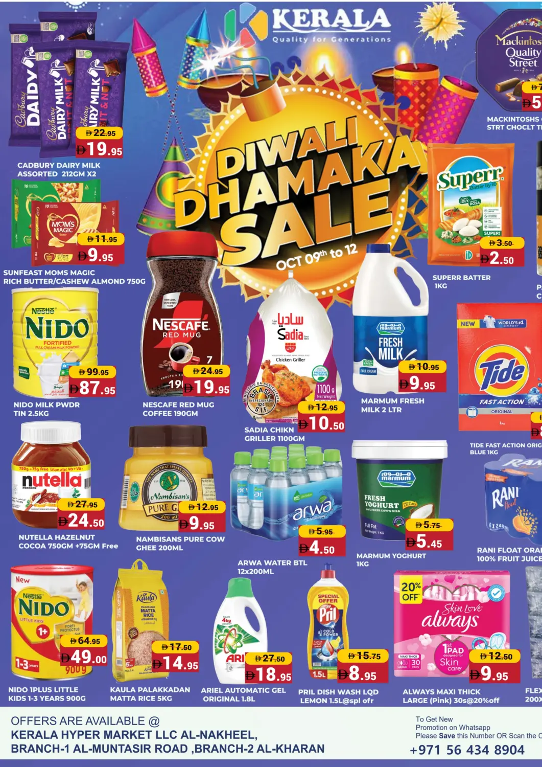 UAE - Ras al Khaimah Kerala Hypermarket offers in D4D Online. Diwali Dhamaka Sale. . Till 12th October