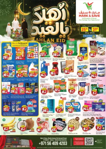 Al Tallah , Ajman