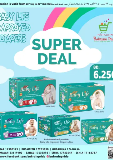 Bahrain Pride - Super Deal in Bahrain Super Deal