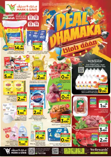 Deal Dhamakka