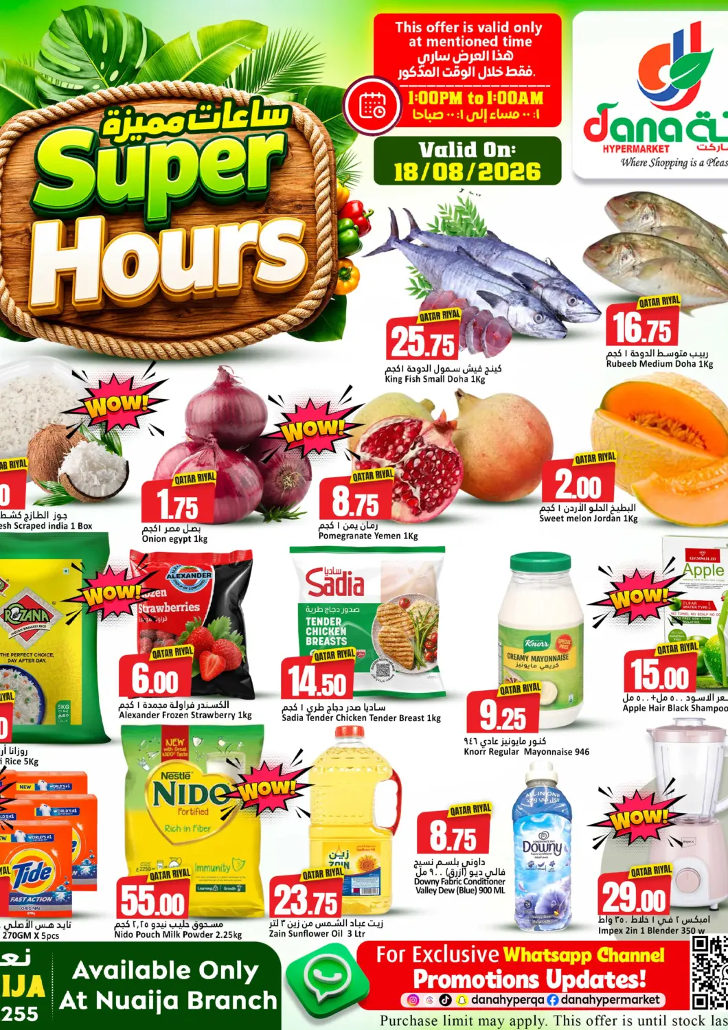 Qatar - Al Khor Dana Hypermarket offers in D4D Online. Super Hours. . Only On 18th August