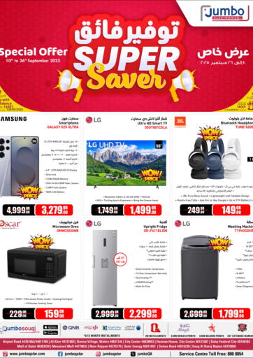 Jumbo Electronics - Super Saver in Qatar Offers - Qatar Super Saver