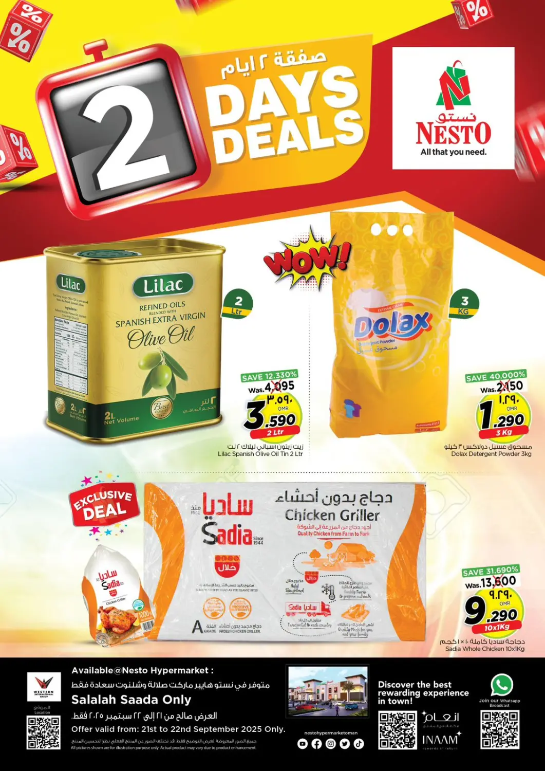 Oman - Salalah Nesto Hyper Market   offers in D4D Online. 2 Days Deals. . Till 22nd September