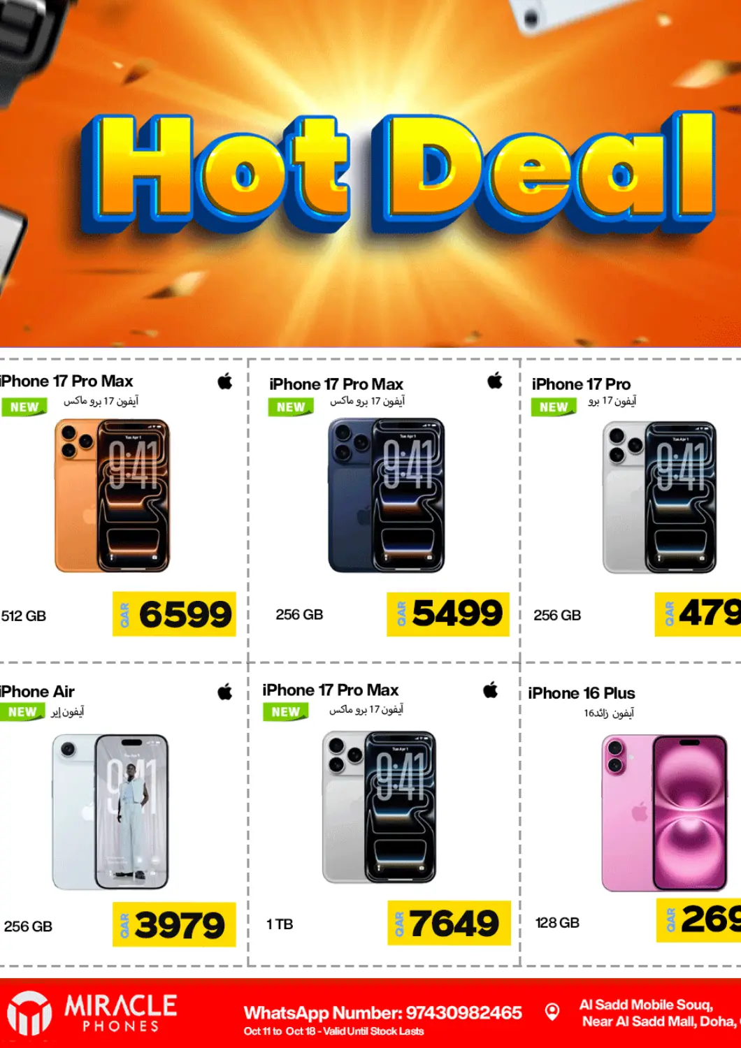 Qatar - Al Shamal Miracle Phones offers in D4D Online. Hot Deals. . Till 18th October