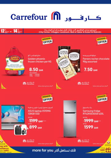 Qatar - Al Wakra Carrefour offers in D4D Online. Weekend Offer. . Till 14th January