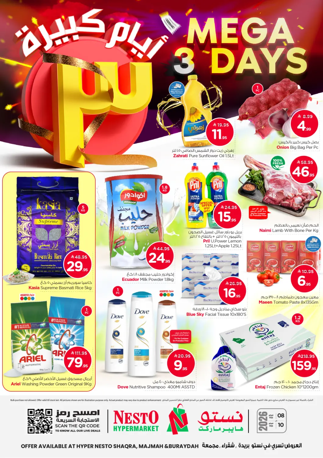 KSA, Saudi Arabia, Saudi - Al Majmaah Nesto offers in D4D Online. Mega 3 Days, best deals on wide range of products at Nesto.. . Till 10th February