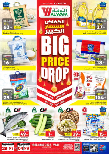 KSA, Saudi Arabia, Saudi - Ta'if Hyper Al Wafa offers in D4D Online. Big Price Drop. . Till 04th June