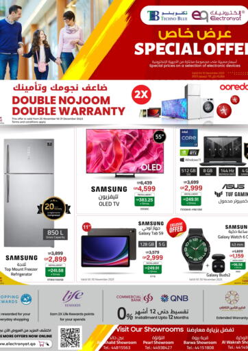 Techno Blue - Special Offer in Qatar Offers - Qatar Special Offer