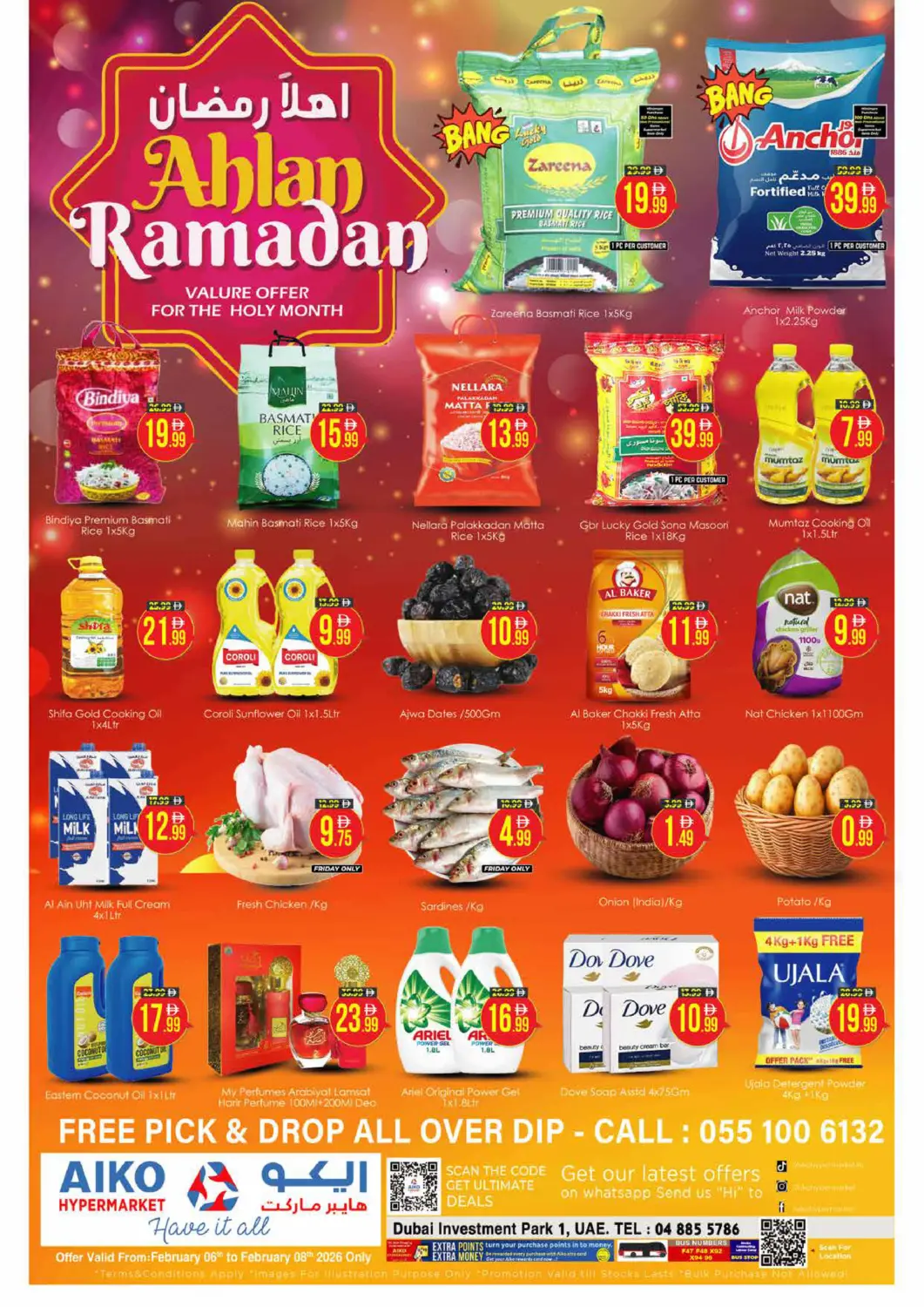 عروض ايكو مول & ايكو هايبرماركت الإمارات العربية المتحدة , الامارات - دبي في دي٤دي أونلاين. اهلا رمضان. . حتى ٨ فبراير