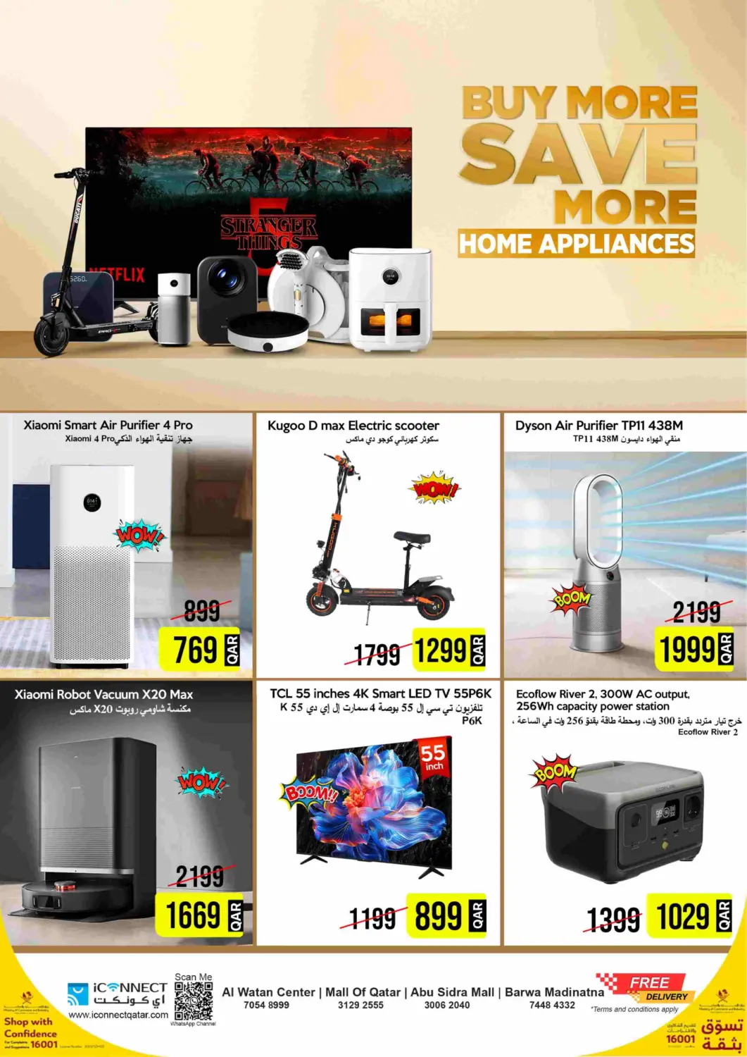 Qatar - Umm Salal iCONNECT  offers in D4D Online. Buy More Save More Home Appliances. . Till 10th December