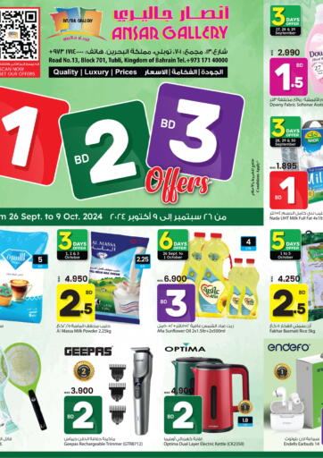 Bahrain Ansar Gallery offers in D4D Online. 1 2 3 BD Offers. . Till 9th October