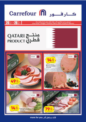 Qatari Product