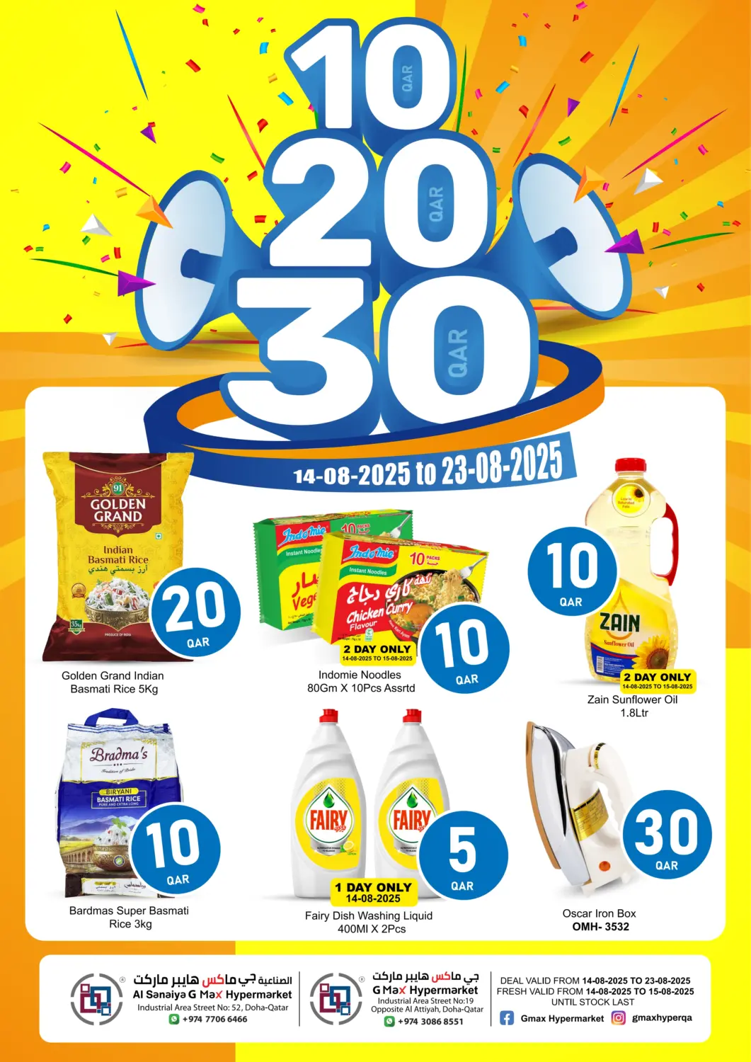 Qatar - Doha G MAX Hypermarket offers in D4D Online. 10 20 30 QAR. . Till 23rd August