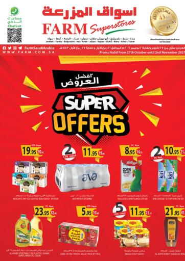 KSA, Saudi Arabia, Saudi - Qatif Farm Superstores offers in D4D Online. Super Offers. . Till 2nd November