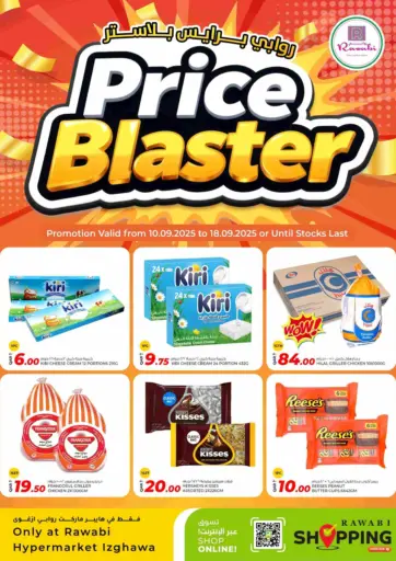 Rawabi Hypermarket - Price Blaster @ Izghawa in Qatar Offers - Qatar Price Blaster @ Izghawa