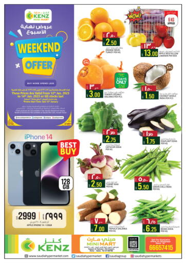 Qatar - Al Wakra Saudia Hypermarket offers in D4D Online. Weekend Offer @ Kenz Mini Mart. . Till 14th January