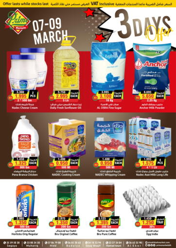 Bahrain Prime Markets offers in D4D Online. 3 Days Offer. . Till 9th March