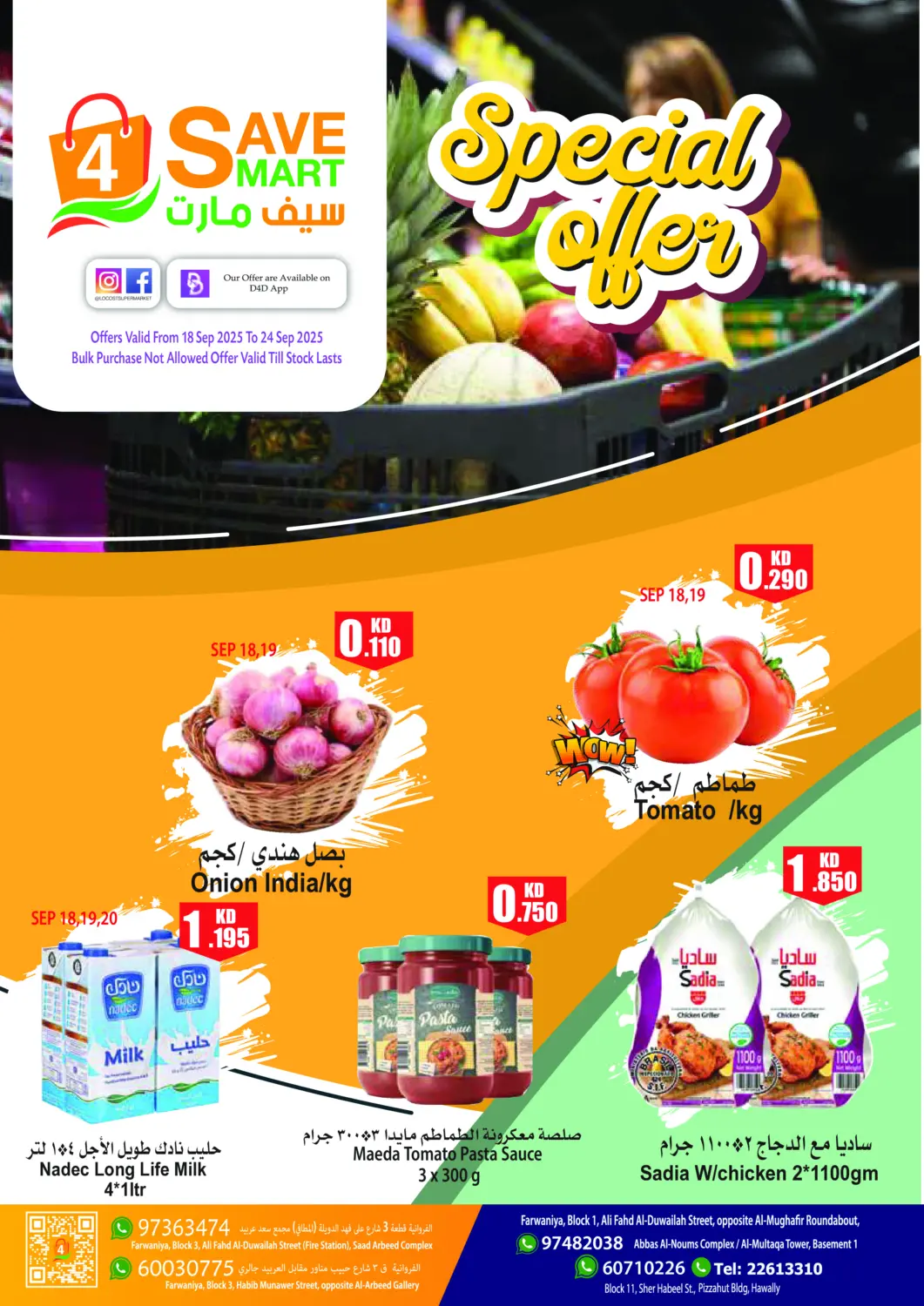 Kuwait - Kuwait City 4 SaveMart offers in D4D Online. Special Offer. . Till 24th September