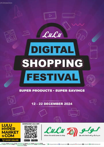 Bahrain LuLu Hypermarket offers in D4D Online. Digital Shopping Festival. . Till 22nd December