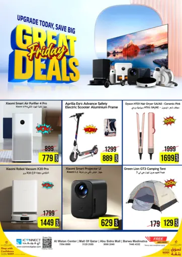 Great Friday Deals