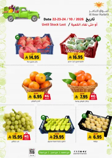 Fresh Offers