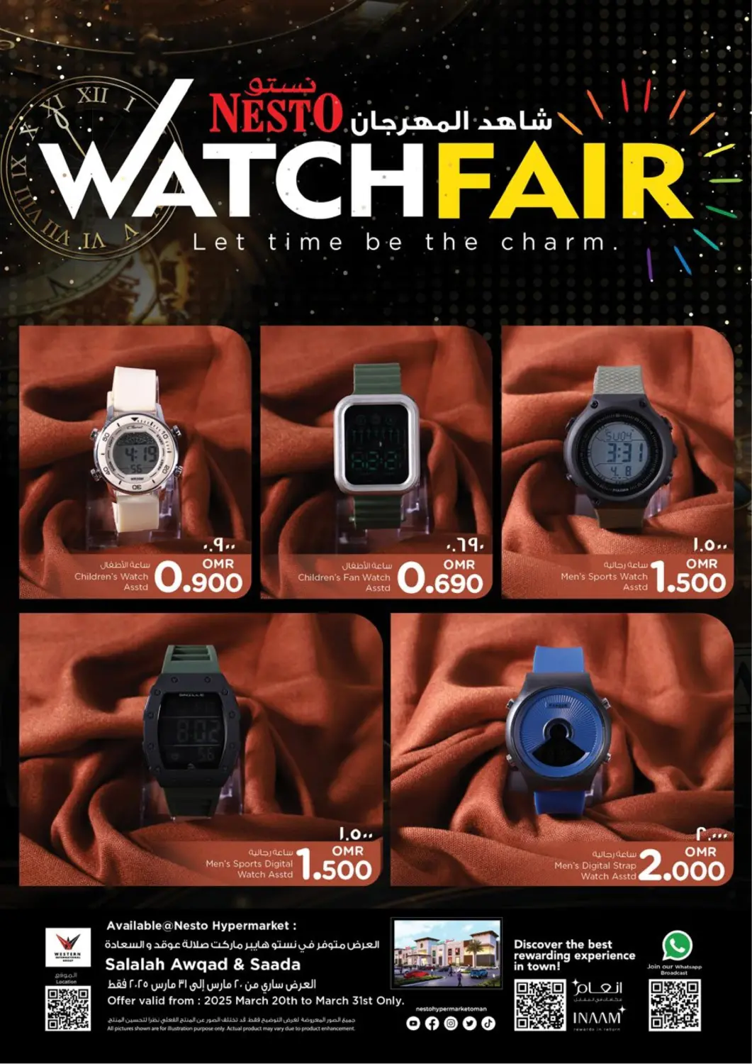 Oman - Salalah Nesto Hyper Market   offers in D4D Online. Watch Fair. . Till 31st March