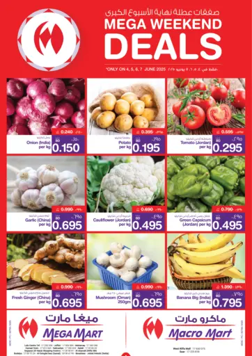 MegaMart & Macro Mart - Mega Weekend Deals in Bahrain Mega Weekend Deals