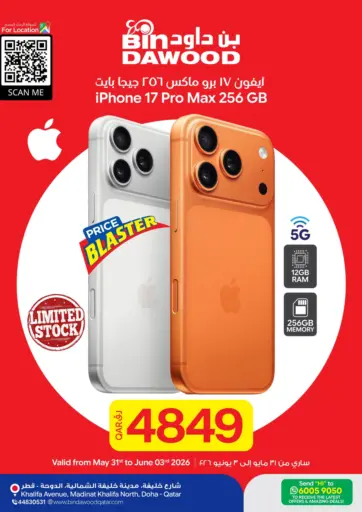 Special Offer