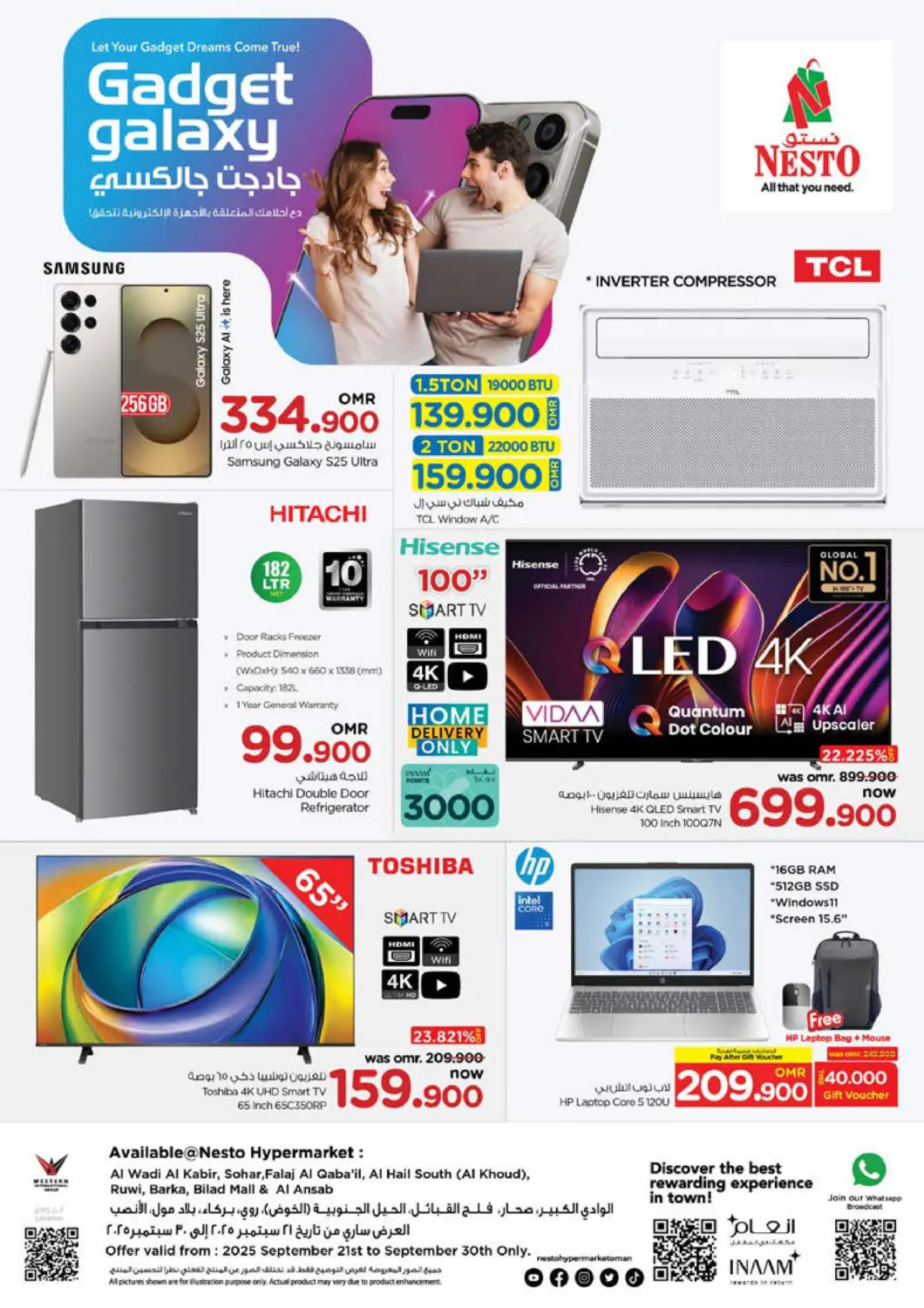 Oman - Muscat Nesto Hyper Market   offers in D4D Online. Gadget Galaxy. . Till 30th September