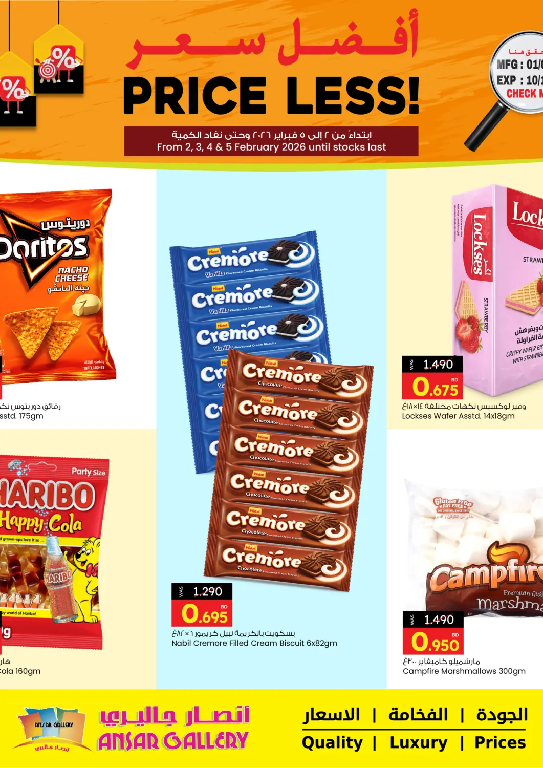 Bahrain Ansar Gallery offers in D4D Online. Price Less. . Till 5th February