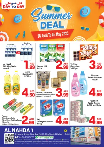 دي تو دي - النهدة ١، دبي in UAE Offers - الإمارات العربية المتحدة النهدة ١، دبي